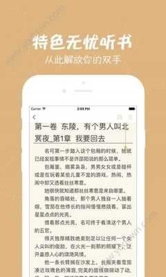 菲律宾ECC清关是什么样的手续，为什么要办？